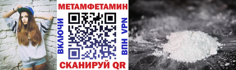 Amphetamine Розовый  Луга 