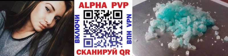 Alpha PVP Crystall  где продают   Луга 