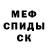 КЕТАМИН VHQ Elliot Clarke
