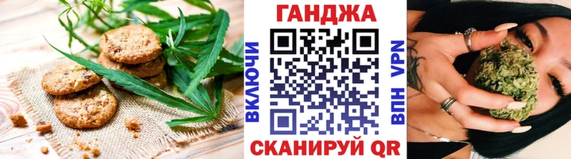 купить   Луга  Печенье с ТГК марихуана 