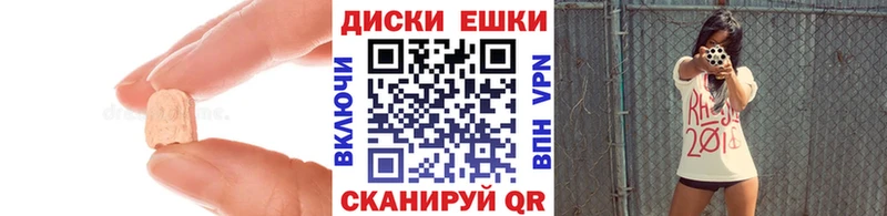 Ecstasy MDMA  KRAKEN сайт  Луга 