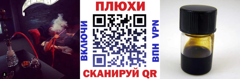 Гашиш убойный kraken как войти Луга цена