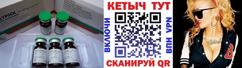 КЕТАМИН ketamine  сколько стоит  ссылка на мегу маркетплейс  Луга 