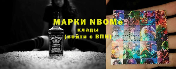 первитин Баксан