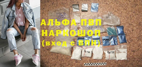apvp Армянск