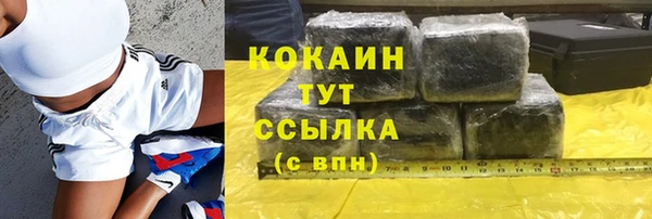 соль ск Аркадак