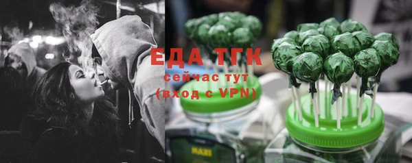 ALPHA-PVP Балабаново
