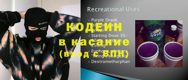 кокс Протвино