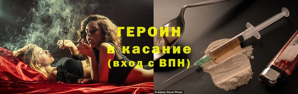соль ск Аркадак