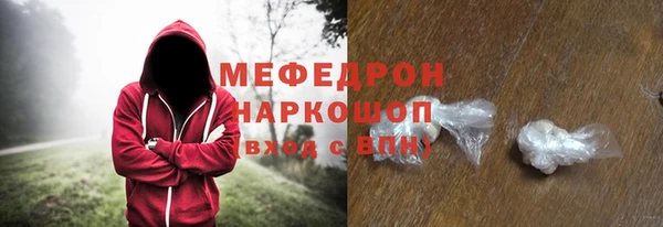 ГАЛЛЮЦИНОГЕННЫЕ ГРИБЫ Рославль