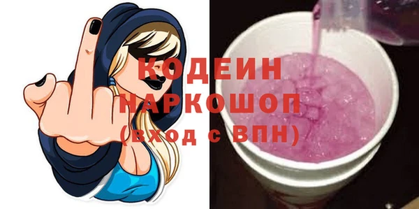 первитин Баксан