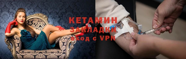 apvp Армянск