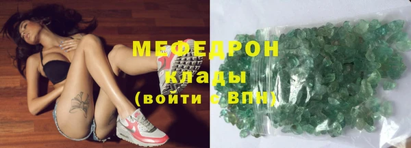 соль ск Аркадак