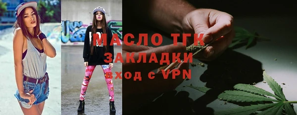 apvp Армянск