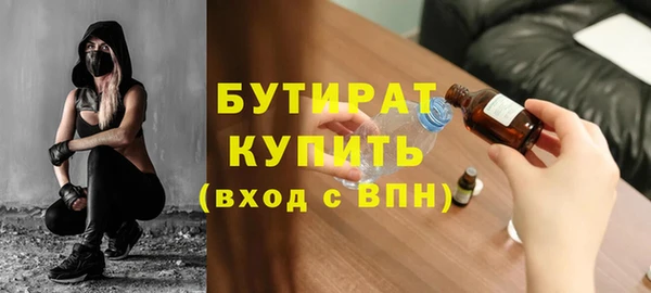 соль ск Аркадак