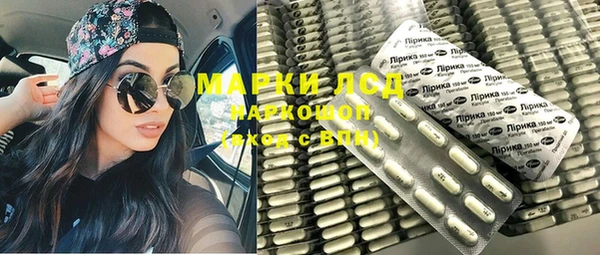 соль ск Аркадак