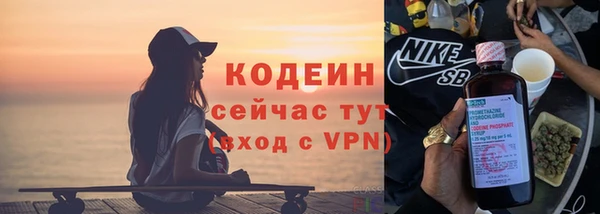 apvp Армянск