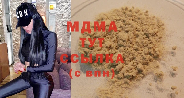 apvp Арсеньев