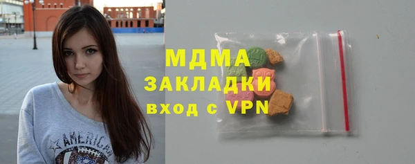 apvp Армянск