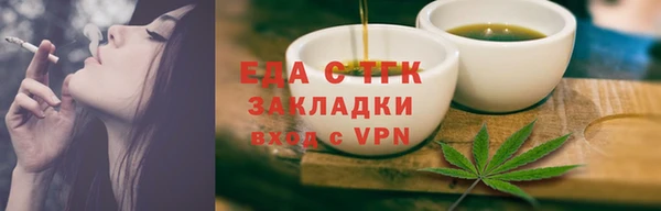 apvp Арсеньев