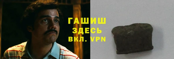 apvp Арсеньев