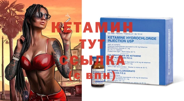 ALPHA-PVP Балабаново