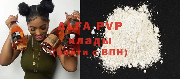 apvp Армянск