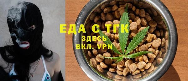 соль ск Аркадак