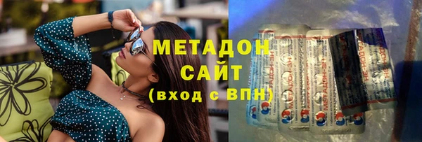 соль ск Аркадак