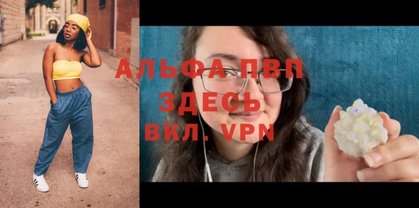 соль ск Аркадак
