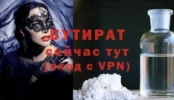 apvp Армянск