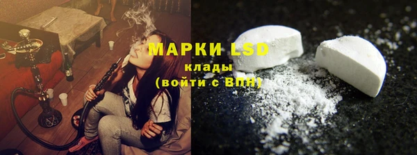 apvp Арсеньев