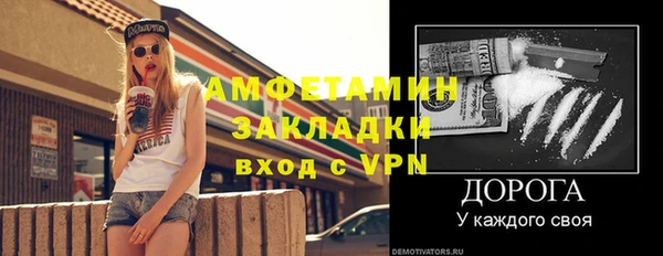 соль ск Аркадак