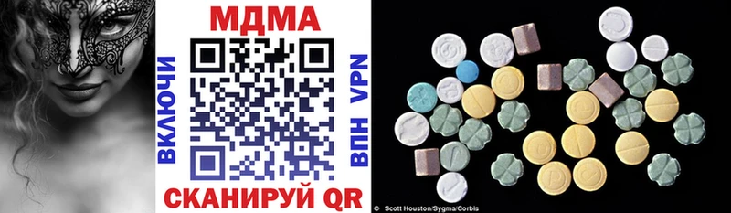 MDMA кристаллы Луга