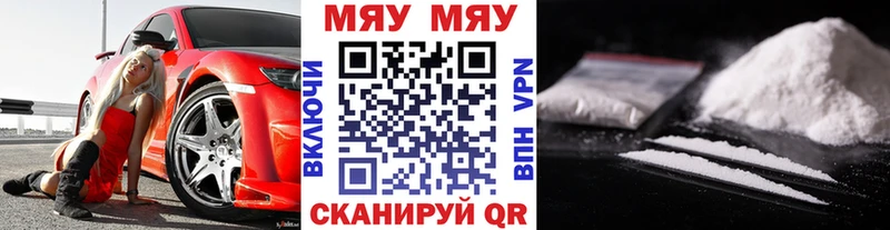 МЕФ мука  Луга 
