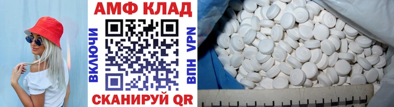 Метамфетамин кристалл Луга