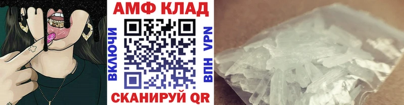 МЕТАМФЕТАМИН кристалл  цена наркотик  Луга 