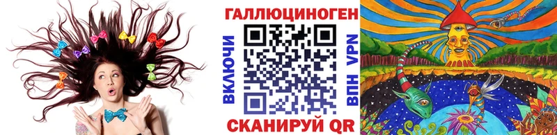 Галлюциногенные грибы MAGIC MUSHROOMS Луга
